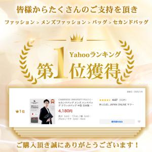 セカンドバッグ メンズ セカンドバック クラッ...の詳細画像1