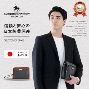 セカンドバッグ メンズ ビジネスバッグ クラッチバッグ セカンドポーチ 日本製 コンパクト s 大容量 ビジネス C.U.P.C PO-1133｜LOJEL JAPAN ONLINE ヤフー店