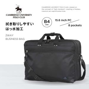 ブラックビジネスバッグ 合成皮革　ルイヴィトン LOUIS VUITTON（ルイ・ヴィトン） ビジネスバッグ 通勤バッグ N48118