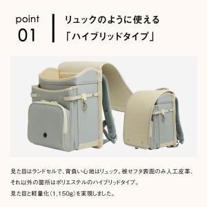 ランドセル 軽量 男の子 女の子 小学生 小学...の詳細画像4
