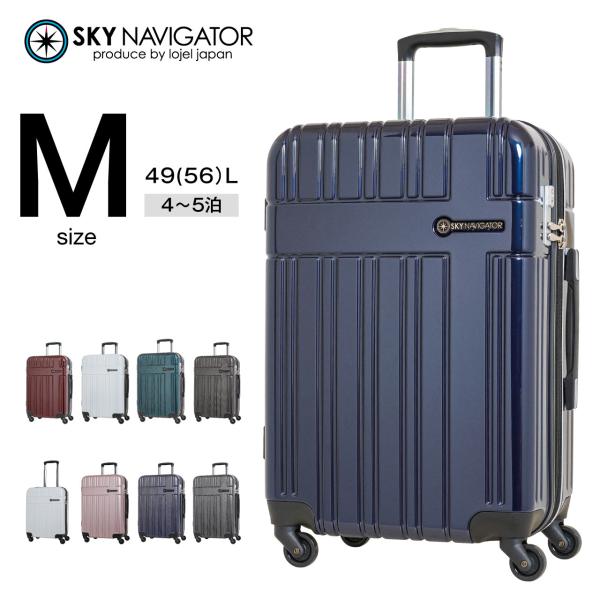 スーツケース M 4泊5日 キャリーケース 中型 おしゃれ 拡張 旅行 かわいい トラベル ビジネス...