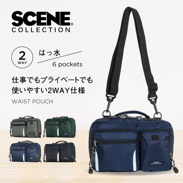 SCENE シーン SN-12103 ウェストバッグ ボディバッグ ショルダーバッグ カジュアルバッ...