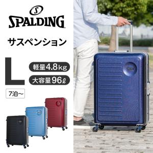 【SALE】SPALDING スーツケース キャリーケース 大型 Lサイズ 96L サスペンション サブシェルロック スポルディング SP-0700-68｜lojel-japan