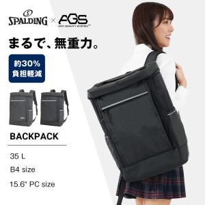2025年10月】AGS（リュックサック、デイパック）のおすすめ人気