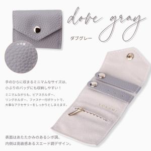 LOKUMI 5カラー 2サイズ ジュエリーポ...の詳細画像5