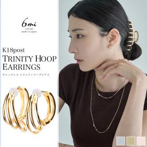 18金 ピアス 金属アレルギー対応 k18ポスト 日本製 キャッチレス フープ k18 18k ニッケルフリー ゴールド シルバー ピンクゴールド マット プレゼント lokumi