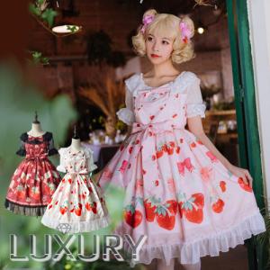 ロリータ Dorisnightlolita チェリーストロベリーワンピース ワンピのみ 半袖 甘ロリ いちご柄 フリル Loli1879 Luxury ラグジュアリ 通販 Yahoo ショッピング