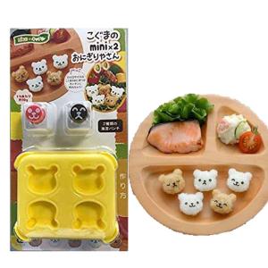 ロリポップ お弁当グッズ お勧めアイテム Yahoo ショッピング