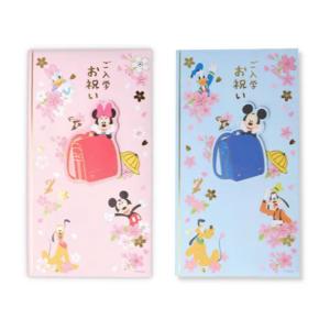 入学祝い　ミッキー　ミニー　祝儀袋 　 金封　通園 通学 入園入学 卒園記念 入学祝い