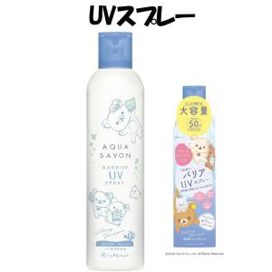 イオン化粧品 クリームソープ 洗顔クリーム 120g 温泉の恵み 美容