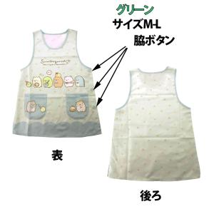 保育士 看護師 介護士 エプロン M〜Lサイズ...の詳細画像2