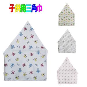 子供用三角巾 幼児用三角巾 通園 通学 入園 入...の商品画像
