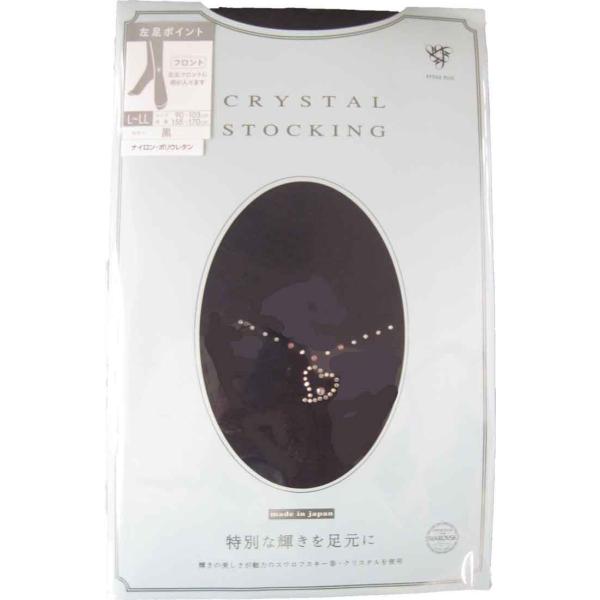 クリスタルストッキング　アンクレットハートフロント　ブラック柄　　スワロフスキーの輝き　パンストワー...