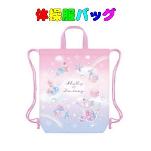 No.356＊入学グッズ　手提げバッグ　体操着袋　ハンドメイド　ユニコーン 楽天市場】ナップサック 体操服入れ 体操服袋 女の子 小学生