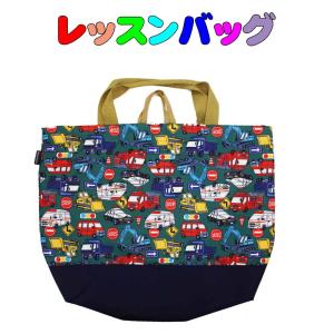 チャック付体操着袋【約28cm×36cm】紺 ベースボール柄 野球 手提げ
