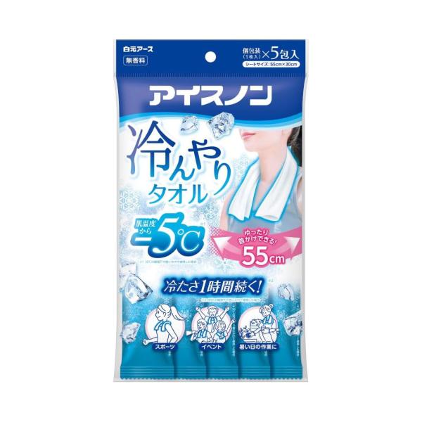 白元アース アイスノン 冷んやりタオル 冷却シート　暑さ対策　 保育園 幼稚園 小学校 子供 キッズ...