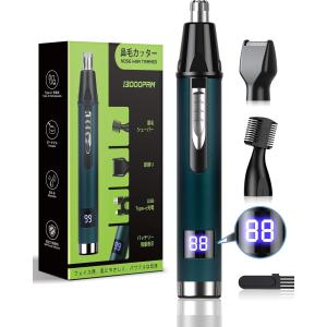 鼻毛カッター メンズ 【1台3役・LCD画面・USB-C充電式】 眉毛シェーバー 鼻ケア