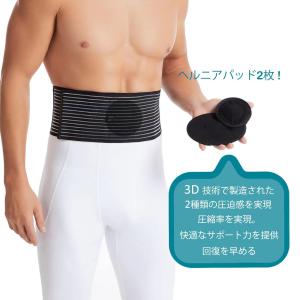 男性と女性のための臍ヘルニアベルト-圧縮パッド...の詳細画像1