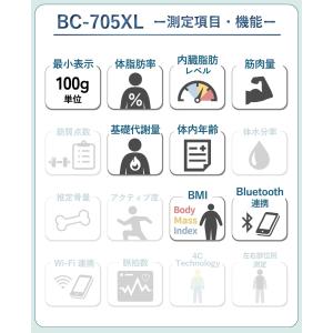 タニタ 体重計 体組成計 ヘルスメーター BC...の詳細画像4