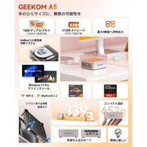 GEEKOM A5 ミニpc AMD Ryze...の詳細画像1