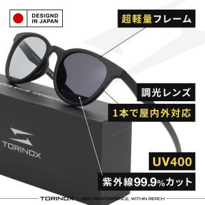 [TORINOX] サングラス メンズ 運転用...の詳細画像1