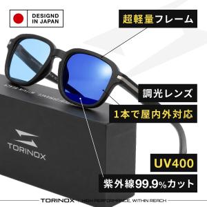 [TORINOX] サングラス メンズ 運転用...の詳細画像1
