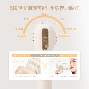 YETE(エイティー) 脱毛器 サファイア冷感...の詳細画像4