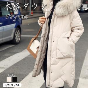 ダウンコート レディース 冬 ファー付き アウター コート レディース 冬 カジュアル おしゃれ ロング ロングコート 大きいサイズ 軽量 暖かい Wkx 85 Loloヤフーショップ 通販 Yahoo ショッピング