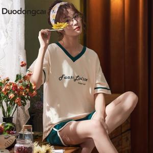 パジャマ レディース 夏 安いのランキングtop100 人気売れ筋ランキング Yahoo ショッピング