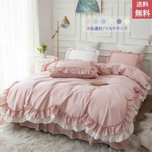 【送料無料】布団カバー マットレスカバー おしゃれ 4点セット ベッド カバー 寝具カバー 綿100 掛け布団カバー ダブル ダブル フリル レース 姫系