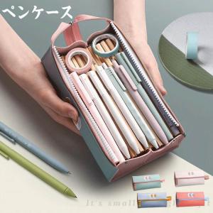 韓国 ペンケース その他キッチン 日用品 文具 の商品一覧 キッチン 日用品 文具 通販 Yahoo ショッピング