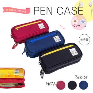 韓国 ペンケース その他キッチン 日用品 文具 の商品一覧 キッチン 日用品 文具 通販 Yahoo ショッピング