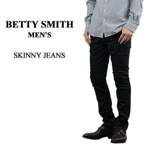 黒×黒 ストレッチ スキニージーンズ BETTY SMITH SKINNY JEANS｜london-game