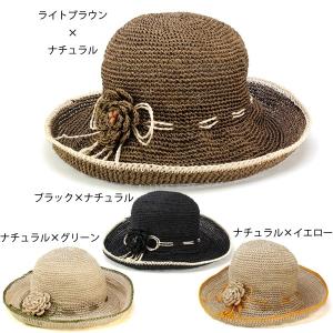 帽子 ハット麻 レディース ワイドブリム 婦人 つば広 広つば 夏の帽子 ナチュラル 紫外線対策 春夏｜london