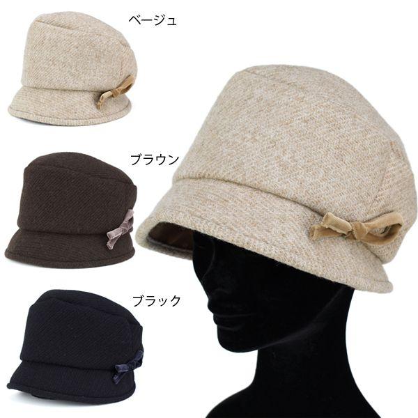 レディース 帽子 ハット ティールブルー TIRER BLEU 高級 ブランド 秋冬