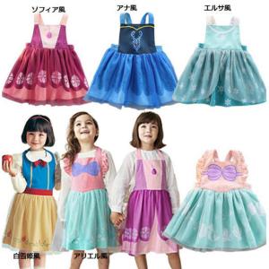 エプロンドレス コスプレ衣装 の商品一覧 楽器 手芸 コレクション 通販 Yahoo ショッピング