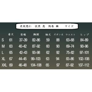 コスプレ 伏黒 恵 ふしぐろ めぐみ 衣装 呪...の詳細画像5