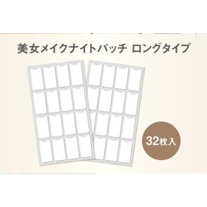 消える フェイスパック シート プレミアム コラーゲン フィルム【額用
