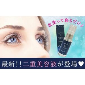 ナイトアイボーテ 3ml アイプチ 二重メイク : BRハウス Yahoo!店