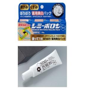 きらびか KiraBika 薬用クリーム 22g リンクルケア＆ホワイトニング