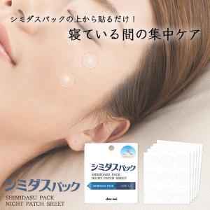 薬用トラネージュ 薬用 美白クリーム トラネキサム酸 パラベンフリー