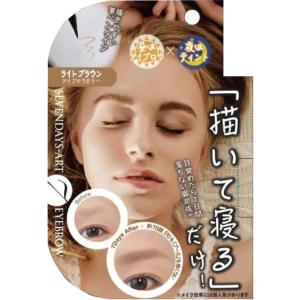 セブンデイズアート アイブロウ 眉毛・眉メイク眉...の商品画像