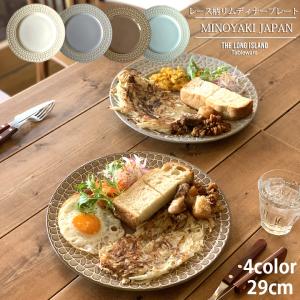 レース柄 リム ディナープレート 29cm 4color スープ皿 深皿 プレート パスタ皿 カレー皿 食器 洋食器 日本製 美濃焼 おしゃれ お皿 皿 食器｜long-greenlabel