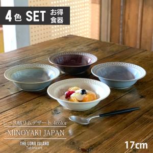洋食器　ハット型スープ皿（ビスク風） 洋食器 ハット型ボウル 21.5cm 1330cc 中鉢 日本製 カネスズ kanesuzu