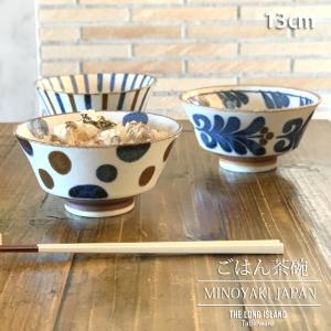 ぱいかじ お茶碗 全3柄 茶碗 ちゃわん 飯茶碗 飯碗