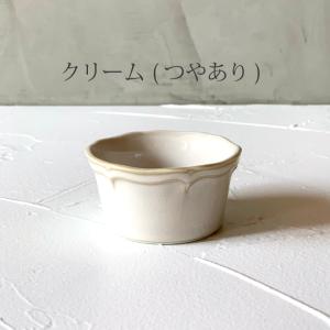ティーク ミニボウル 7cm 全2色 皿 アイ...の詳細画像5