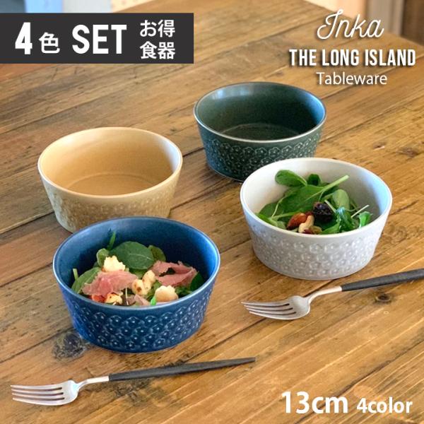 印花 (4色セット）食器セット 単品より お買い得 フルーツボウル 中鉢 おしゃれ ボウル 煮物鉢 ...