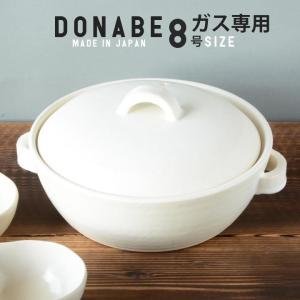 HARIO（ハリオ） フタがガラスの土鍋 9号 ガス火専用 ガラス蓋付き