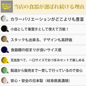 手付き丸スプーンレスト 16color 食器 ...の詳細画像1
