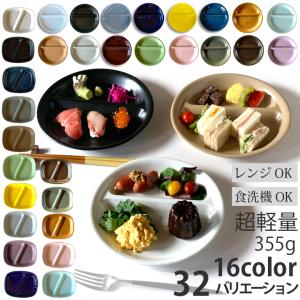 kowake コワケ 白磁 6つ仕切り ビュッフェ プレート 25.7×2.9cm 日本製